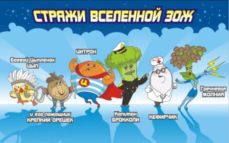Коммуникационная Стратегия «Санпросвет» Коммуникационная Стратегия «Санпросвет».