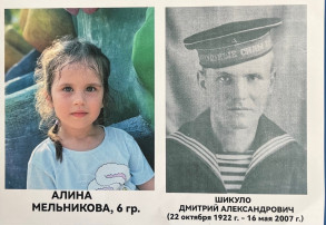 Мы помним Мы помним.
