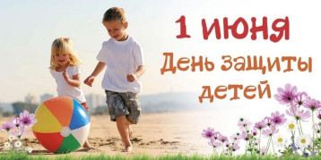 Поздравление с праздником Поздравление с праздником.