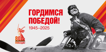 Год защитника Отечества! Год защитника Отечества!.