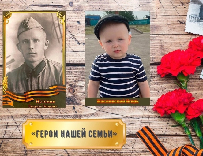 Мы помним Мы помним.