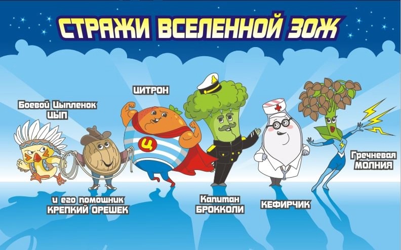 Коммуникационная Стратегия «Санпросвет» Коммуникационная Стратегия «Санпросвет».