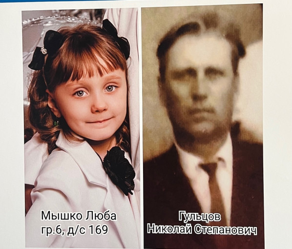 Мы помним Мы помним.